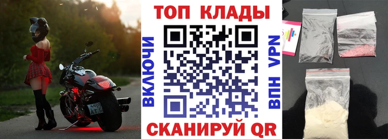 Купить Ревда СОЛЬ АМФЕТАМИН Каннабис