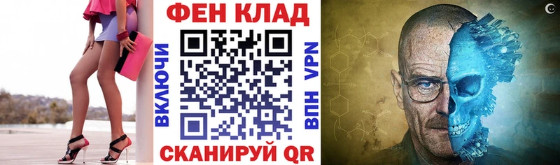 Амфетамин 98% Ревда
