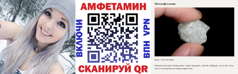 АМФЕТАМИН Розовый  купить  сайты  Ревда 