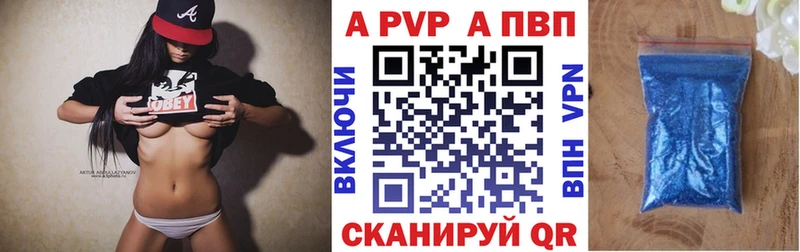 А ПВП Соль  хочу наркоту  Ревда 