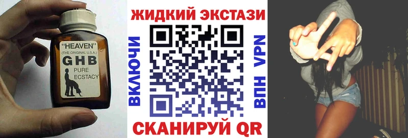 БУТИРАТ бутандиол  цена   Ревда 