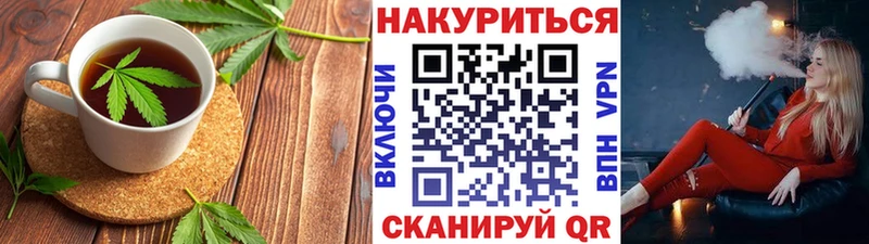 Canna-Cookies марихуана  магазин продажи наркотиков  Ревда 
