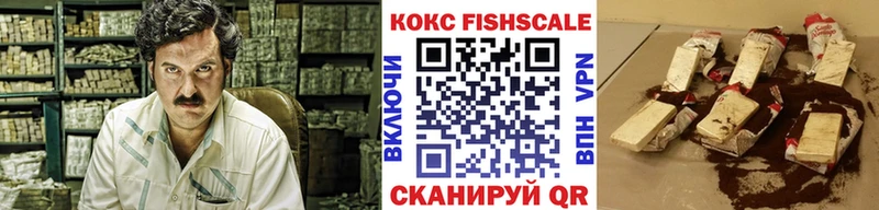 где купить наркотик  KRAKEN как зайти  Кокаин Колумбийский  Ревда 