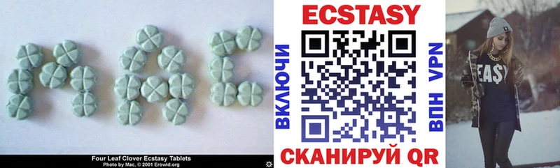 Ecstasy TESLA  Ревда 
