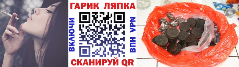 купить закладку  Ревда  Гашиш Ice-O-Lator 