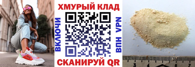Героин герыч  Ревда 