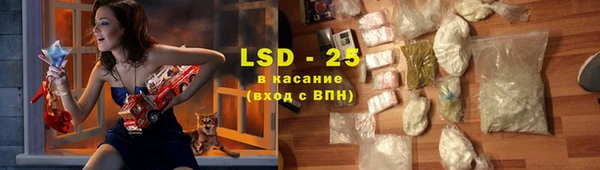 амфетамин Алексеевка