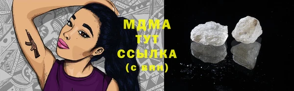 MDMA Premium VHQ Няндома