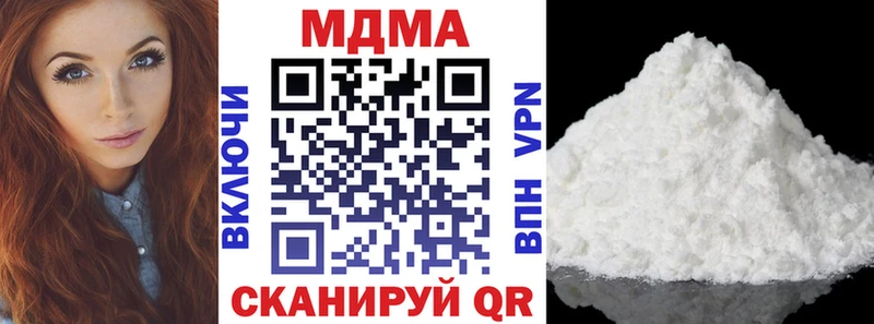МДМА VHQ  Ревда 