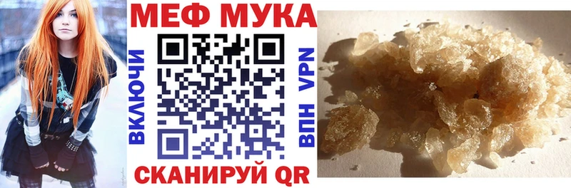Мефедрон VHQ  Ревда 