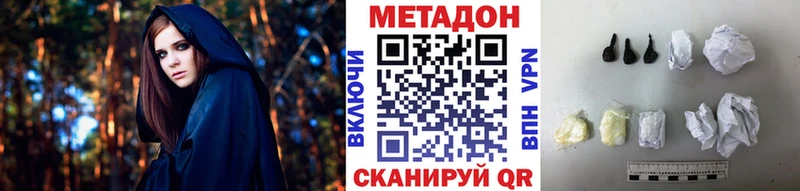 kraken ТОР  Ревда  МЕТАДОН мёд 