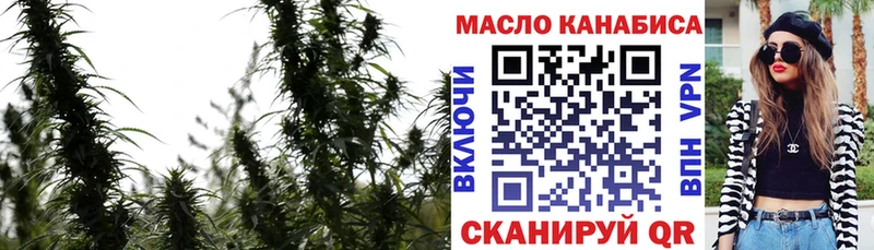 ТГК Wax Ревда