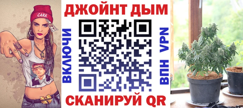 omg ТОР  купить наркоту  нарко площадка как зайти  Марихуана White Widow  Ревда 